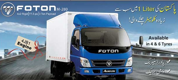 Foton M-280 Pickup available in Pakistan